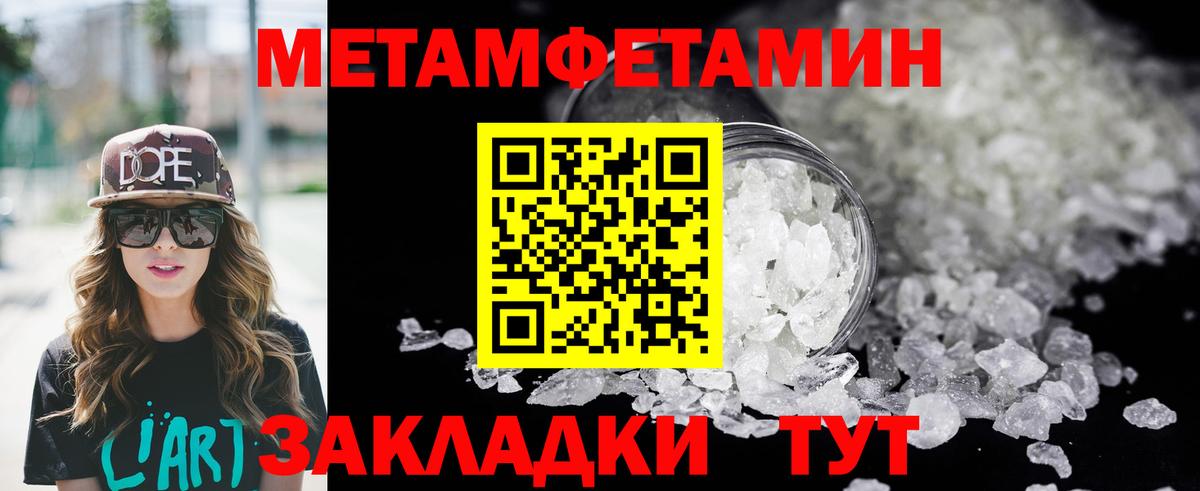 Amphetamine VHQ  маркетплейс Telegram  АМФЕТАМИН  Amphetamine  Соликамск  Вход с VPN 