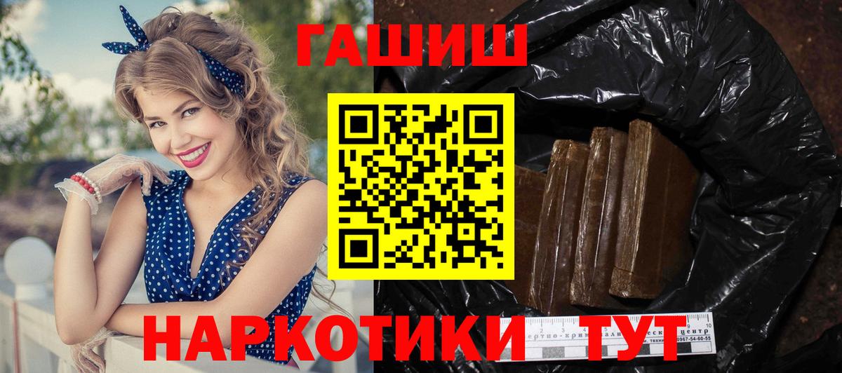 ГАШ ice o lator  Вход с VPN  Гашиш гарик  Соликамск 