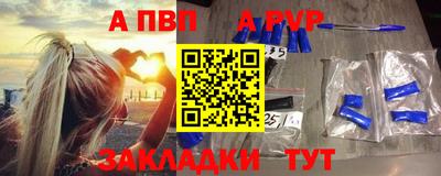 каннабис Ливны