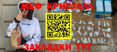эйфоретик Ликино-Дулёво