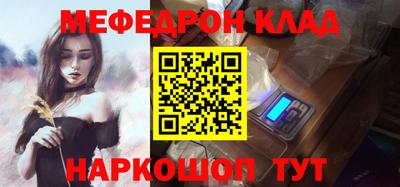 амфетамин Лесосибирск