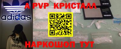 амфетамин Лесосибирск