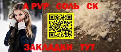 каннабис Ливны