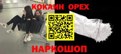 эйфоретик Ликино-Дулёво