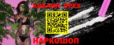 каннабис Ливны