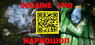 эйфоретик Ликино-Дулёво