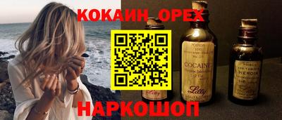 каннабис Ливны