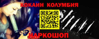 каннабис Ливны