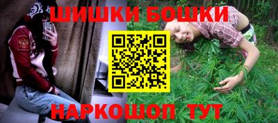каннабис Ливны