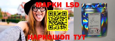 амфетамин Лесосибирск