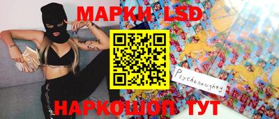 каннабис Ливны