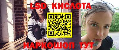 эйфоретик Ликино-Дулёво