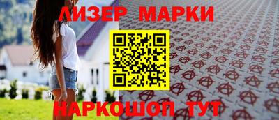 амфетамин Лесосибирск