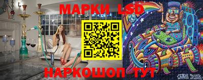 амфетамин Лесосибирск