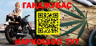 амфетамин Лесосибирск