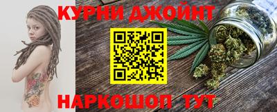 каннабис Ливны