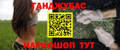 амфетамин Лесосибирск
