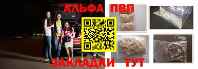 амфетамин Лесосибирск