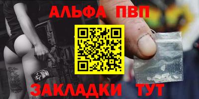 амфетамин Лесосибирск