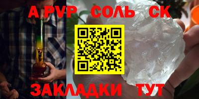 каннабис Ливны