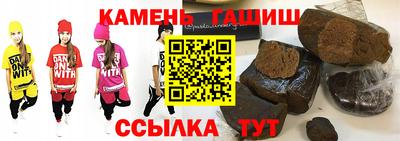 амфетамин Лесосибирск