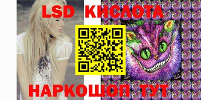 амфетамин Лесосибирск