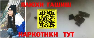 амфетамин Лесосибирск