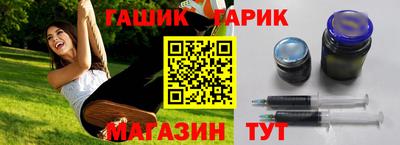 каннабис Ливны