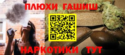каннабис Ливны