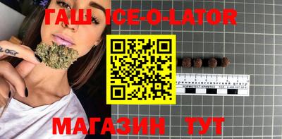 каннабис Ливны