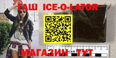каннабис Ливны