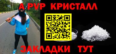 каннабис Ливны