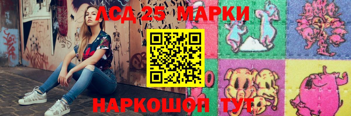 LSD-25 экстази ecstasy  ЛСД экстази ecstasy  Соликамск  Вход с VPN 