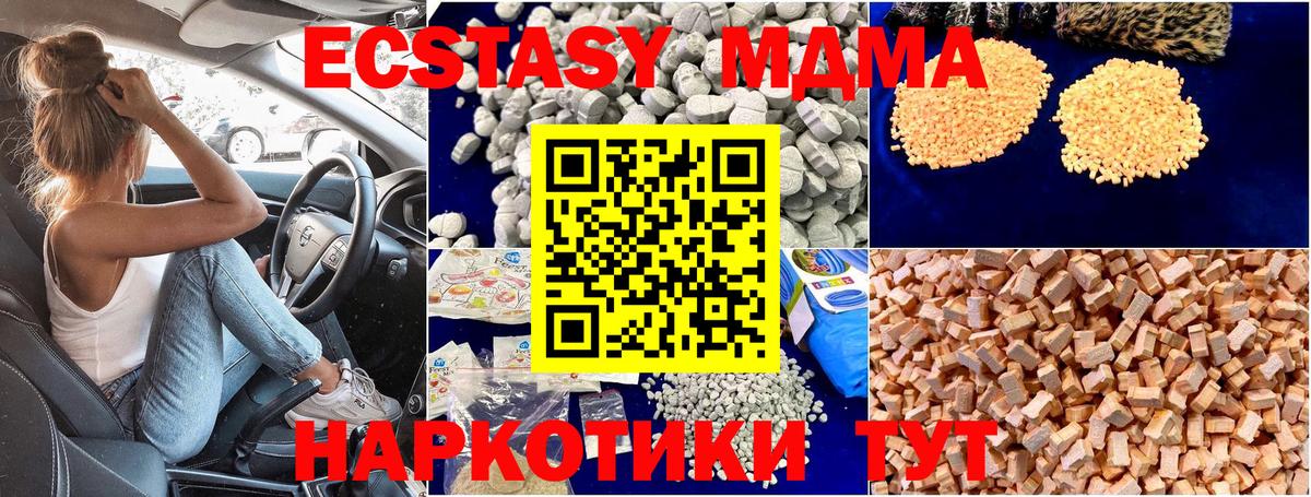 ГАШ Соликамск
