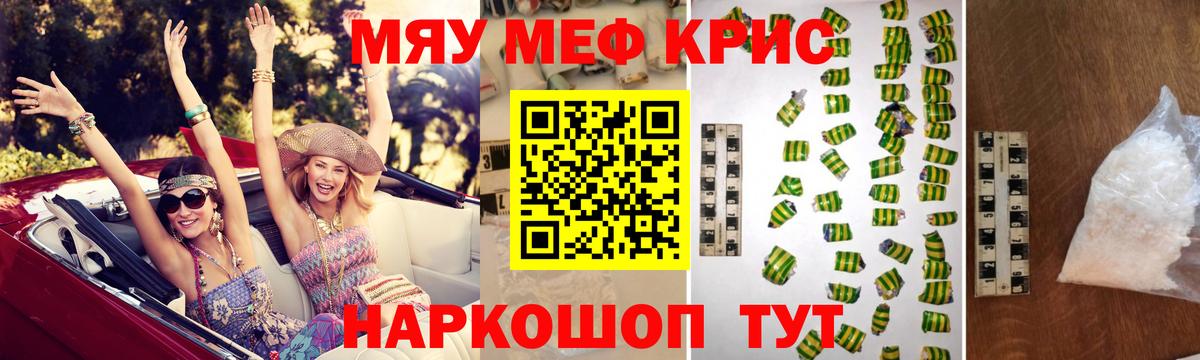 Меф  цены   Вход с VPN  Соликамск  Мефедрон mephedrone 