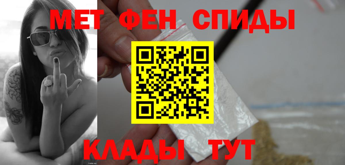 Соликамск  Метамфетамин пудра  Вход с VPN 