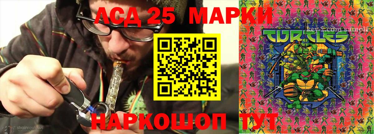 Марки 25I-NBOMe 1,8мг  Марки N-bome  Соликамск  Вход с VPN 