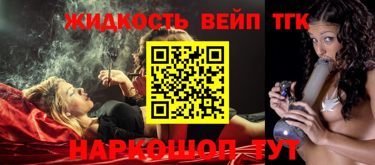 ТГК Wax  OMG зеркало  Дистиллят ТГК жижа  Соликамск  Вход с VPN 