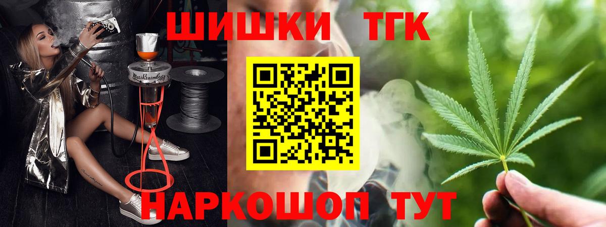 Канабис индика Соликамск