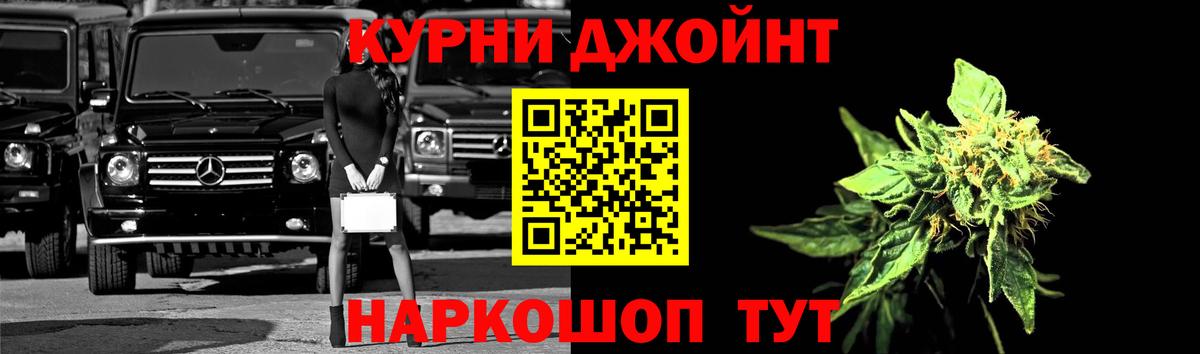 Бошки Шишки THC 21%  Бошки Шишки планчик  Соликамск  Вход с VPN  Каннабис план 